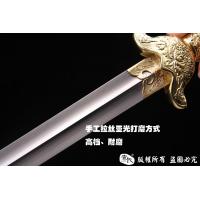永福剑-耐酸钢版