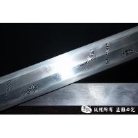 寒光剑