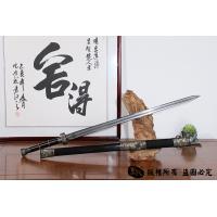 昆吾汉剑瓦楞款