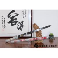 帝王永乐剑 铜装镀银版
