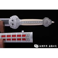 帝王永乐剑 铜装镀银版