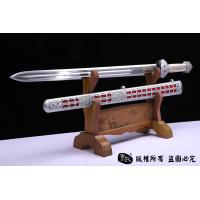 帝王永乐剑 铜装镀银版