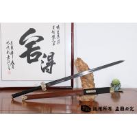 儡具剑瓦楞款