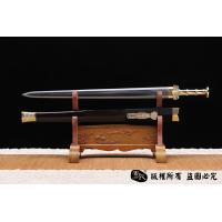 经典楚剑 需要定制