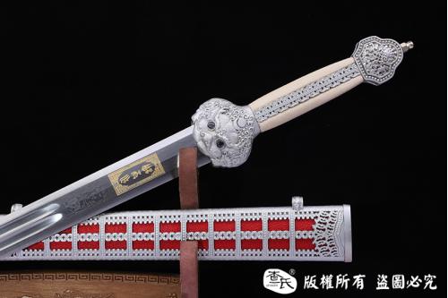 帝王永乐剑 铜装镀银版