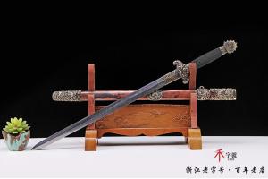 传世龙行天下