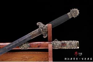 传世龙行天下