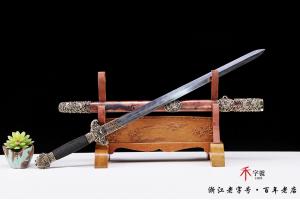 传世龙行天下