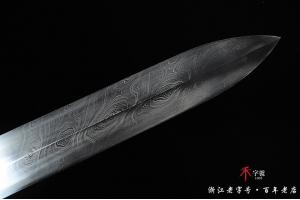 传世龙行天下