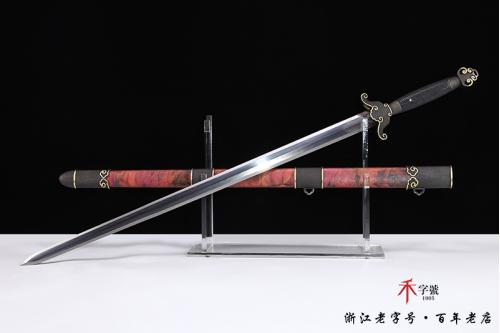 传世如意清剑