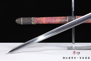 传世如意清剑