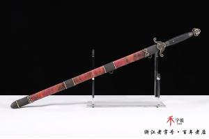 传世如意清剑