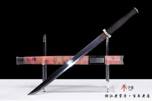 定制版汉刀