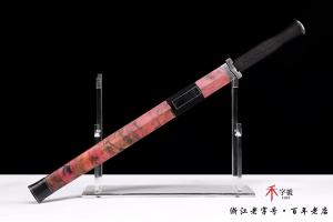定制版汉刀