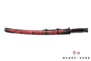陨铁清刀
