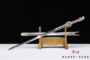 游龙剑-古银版